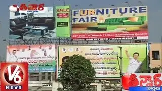 High Court orderes to remove illegal hoardings in city - Teenmaar News