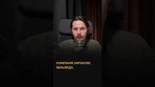 розчарування від великих компаній #техток