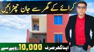 House on installment in Karachi | GFS Builders | Easy installment house in Karachi| @ImranJPE