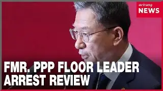 Arrest warrant review for former PPP floor leader
