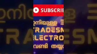 Tradesman-electronics 3 month study plan