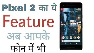 How to Get Google Lens feature in Any Android Phone without Root