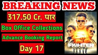 Fighter Movie Box Office Collection Day 17 🔥 Fighter Movie Advance Booking Report  #hrithikroshan