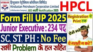 HPCL Form Fill UP 2025 || HPCL Junior Executive Form Fill UP 2025 || HPCL Online Form Kaise Bhare