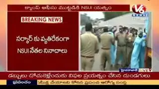 NSUI protest Visuals at Pragathi Bhavan today || #Venkatbalmoor #JusticeForStudents