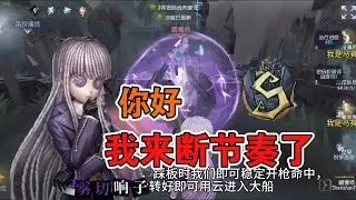 【第五人格3432】开局秒倒地下室+过半秒救，如何破局？#第五人格 #游戏 #identityⅴ
