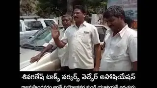 General Public About AP Special Status & Loksabha Disruption | JanaSena Party