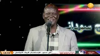 عوض كسلا يا ضلنا