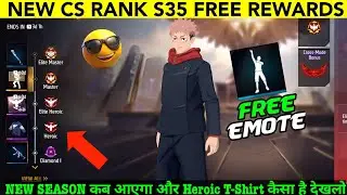 Cs-Ranked New Season 35 Rewards | New Cs Ranked Season Kab aayega? Free Fire New Rank Season Rewards