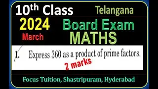 Express 360 as product of its prime factors | TG, TS, 10th Class Maths Important Questions, 2024 Mar