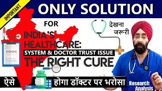 Only Solutions for Problems in Indian Healthcare System | Doctor = teacher = Trust | Dr.Education