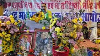 श्रीमद्भागवत कथा - तृतीय दिवस (भाग 6.2) | पं. श्री अमरेश पांडेय ✨