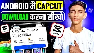 How To Download CapCut in Android | CapCut Download Kaise Kare 2026