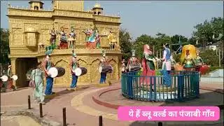 Blue World kanpur bithoor road, amusement+ water park