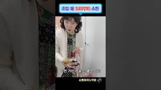 선생님은 다 알아 #정이랑 #쇼팽피아노학원