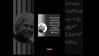 Abdul Kalam Motivational Words in Telugu #shorts #ytshorts #shortsfeed #trending #success #quotes
