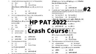 HP PAT Exam 2022 Crash Course class - 2 | pat exam preparation