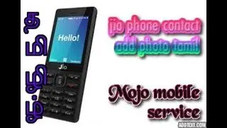 contact add  photo in tamil mojo mobile service