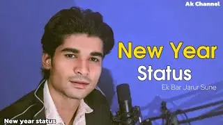 New year poetry 2026 🥺💔 | sad status | whatsapp status| Ak channel |