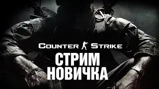 ПАЛОЧКИ, ЯБЛОКИ, CS GO - Lets Play (Lime Зелёнка)