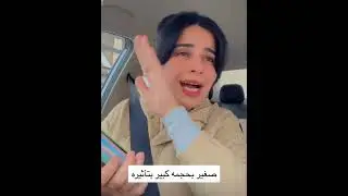 كيف ممكن ماتصدك اخرين وتجاربهم.؟؟؟