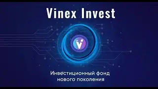 Сднем рождения Vinex Trade