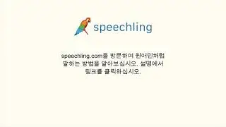 한국어로 