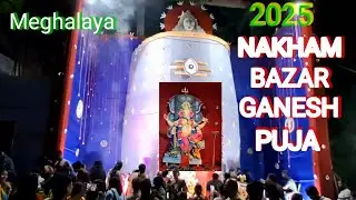 Nakham Bazar Ganesh Puja 2025 @PSHvlogs