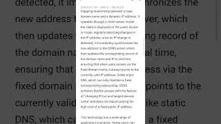 Dynamic IP Domain Name Resolution: Giving Dynamic Networks a 