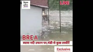 Heavy Rainfall in Mandi , Himachal Pradesh #Heavy Rain #exclusive #adityavedsharma