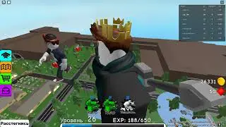 пожиратель 2 или eat and destroy