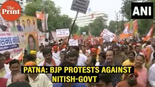 Patna: BJP protests against Nitish-govt over alleged scam in recruitment of teachers
