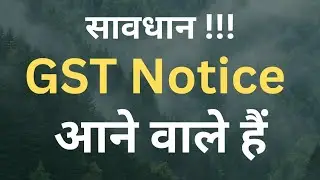 GST Deadline Alert &ndash; Last Chance to save yourself from Show Cause Notices (Section 73, 74 & New 74A)