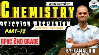 Resonance effect | Reaction mechanism for lab assistant | 2nd grade chemistry by kamal