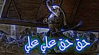 تصميم هروب جيش هند من امير المؤمنين (عليه الصلاة والسلام) ⚔️🦁