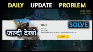 Free Fire Max Bar Bar Update Kyu Mang Raha Hai | Free Fire Daily Update Problem | FF Update Problem