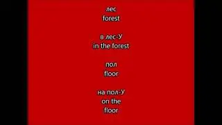 42 .2.  PREPOSITIONAL CASE  DENOTE PLACE