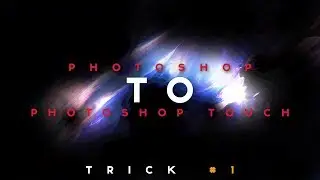 Photoshop to Photoshop Touch | Trick #1