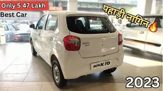 2023 King Of Mountain ❤️ Alto K10 New Model 2023 Full Review with price🔥