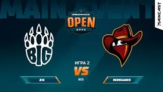 BIG vs Renegades [Map 2, Dust 2] (Best of 3) DreamHack Leipzig