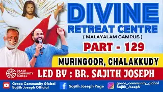 (JOHN 3;3,8) | DIVINE RETREAT CENTRE | MURINGOOR | BR. SAJITH JOSEPH | 03-07-2025