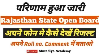 Rajasthan State Open Board 2021 | Rajasthan Open Board Result 10th | RSOS 10th Result 2021 | #result