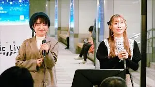 劇団四季ミュージカル「ウィキッド」あなたを忘れない(For Good)  神園さやか&times;増田桜美 路上ライブ 日本橋 Music Liver