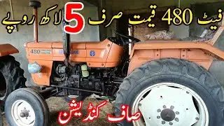 Fait 480 For Sale | Low Budget | Used Tractor | Details Video Reviews | New Holland | Top For Sale 