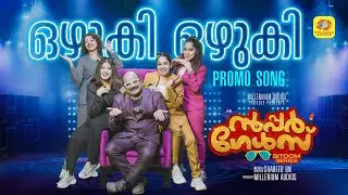 Super Girls | Sitcom | Promo Song | Ozhuki Ozhuki | Shabeer BN | Millennium Audios