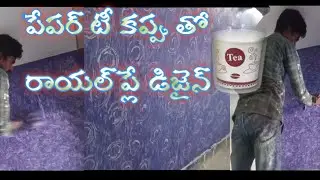 Royale Play design in teacup ragging roller//teacup royale Play design//2025