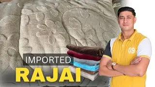 🔥 New Imported Fiber Rajai Collection | Wholesale Only | MS Bulk Stock 2025