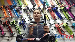 Scooter 3 в 1 детский трёхколёсный самокат-беговел Micar Rider для детей от 1 года