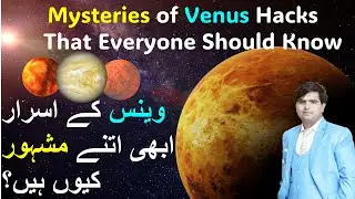 Mysteries of Venus |  The Enigmatic Sister of Earth's Mysteries | शुक्र के रहस्यों की खोज