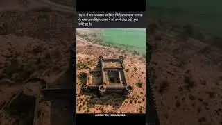 Mysterious fort of Ajbargarh 😨🚩 Fort of the King of Bhangarh built in 1635 #shorts #fort #bhangarh #indianfort